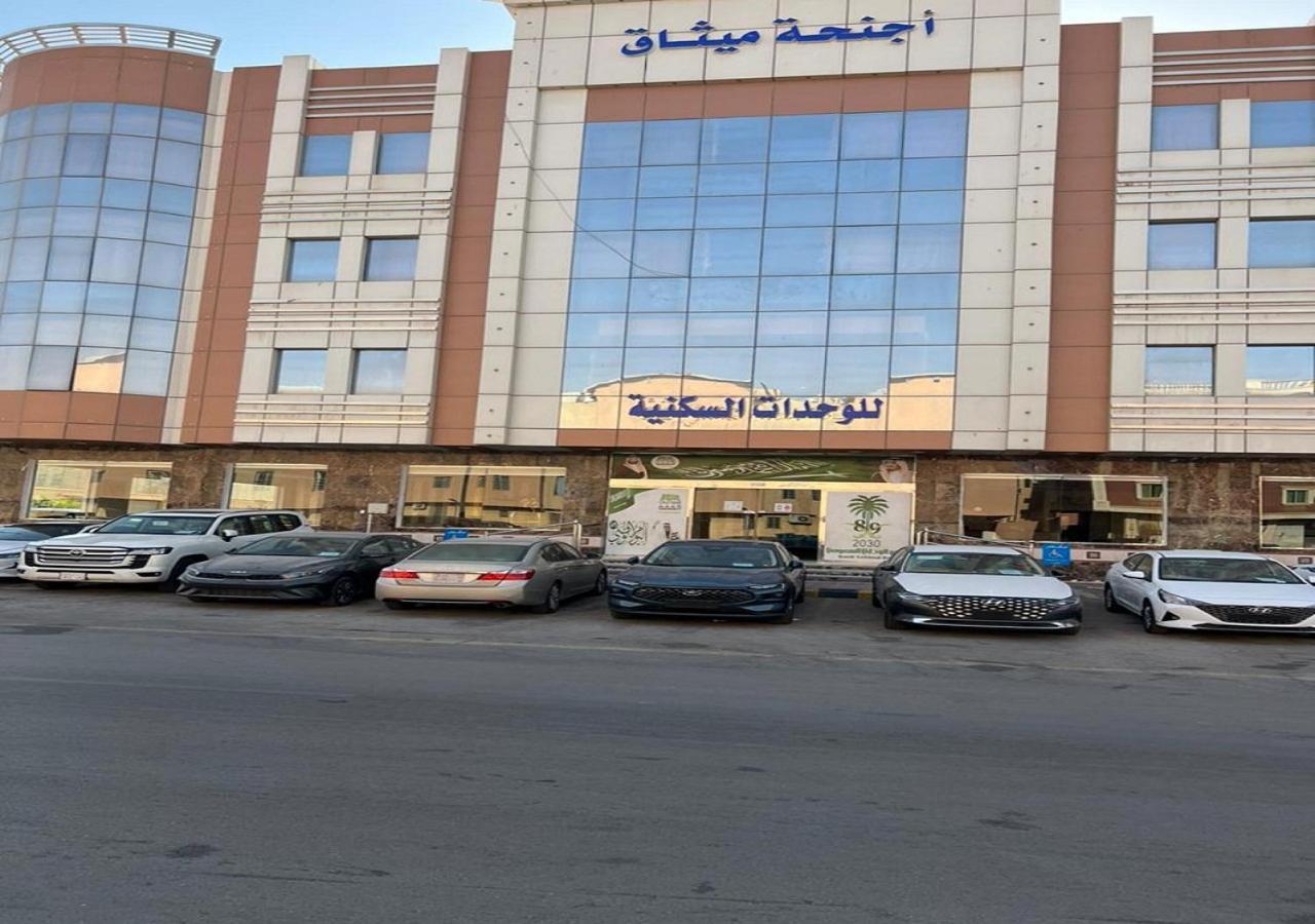فندق الميثاق بواسطة سما ستار Ar Riyad Esterno foto