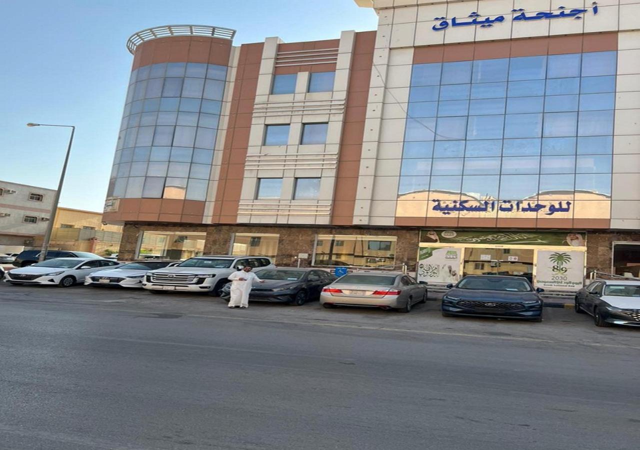 فندق الميثاق بواسطة سما ستار Ar Riyad Esterno foto